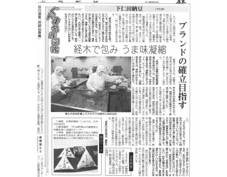 360円 【★安心の定価販売★】 名産佃煮詰合せ 経木-10 360円 【★安心の定価販売★】 名産佃煮詰合せ 経木-10