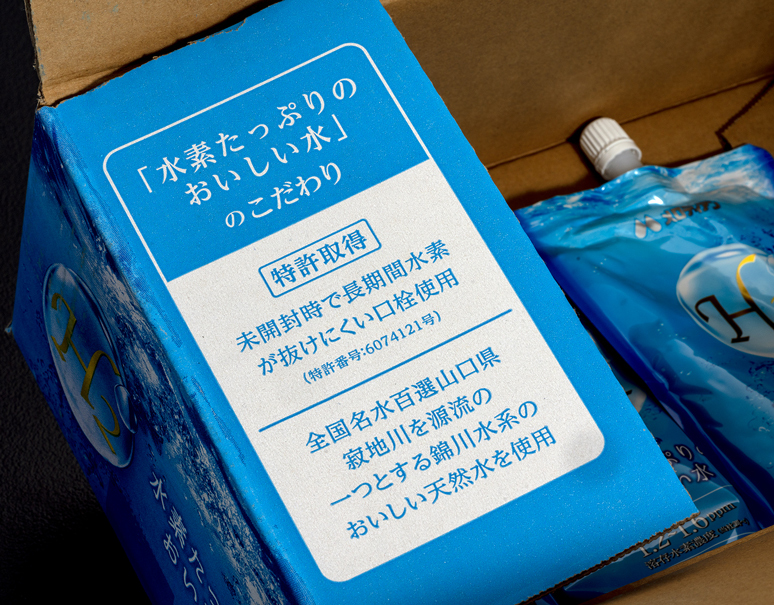 定期購入 水素たっぷりおいしい水 溶存水素濃度 1 2 1 6ppm 3ケース 300ml 60本 メロディアン うまいもんのお取り寄せ グルメギフト通販