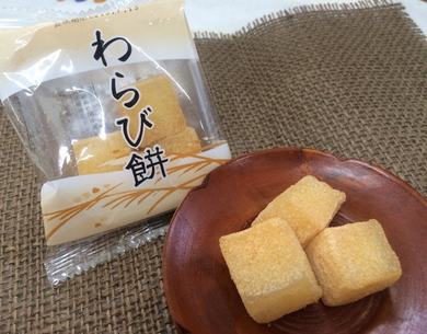 給食応援 わらび餅 1 2kg 1袋 3個入り30g 40袋 冷凍 うまいもんの取り寄せ 産直品 グルメギフト