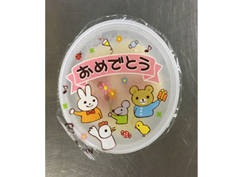 食べて応援 おめでとうデザート ゼリー 40個 1個35g 冷凍 うまいもんの取り寄せ 産直品 グルメギフト 食べて応援 おめでとうデザート ゼリー 40個 1個35g 冷凍 うまいもんの取り寄せ 産直品 グルメギフト